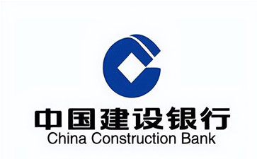 东郊镇建设银行信用贷款需要什么条件？建行信贷办理流程和注意事项！